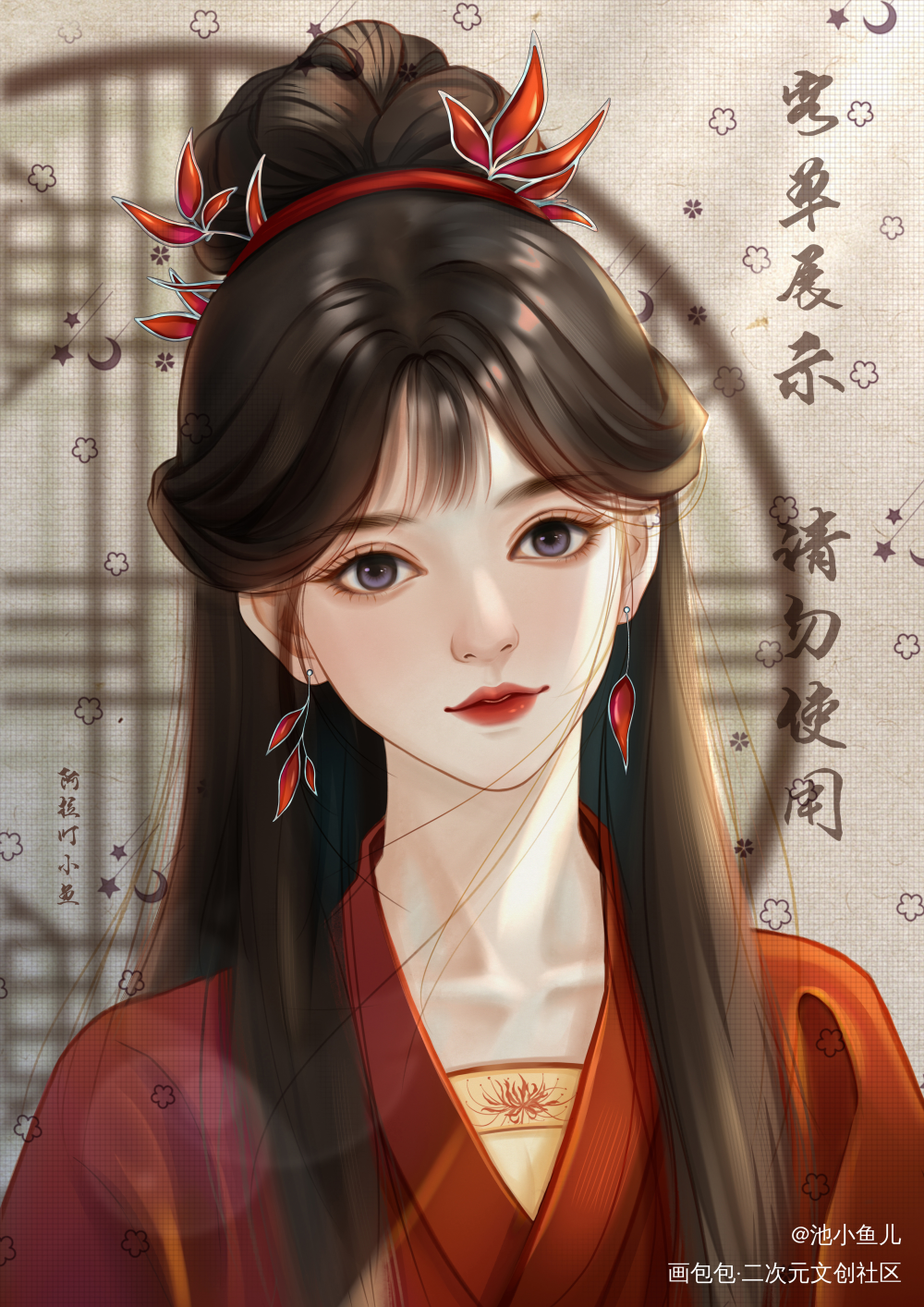 客单展示_头像约稿约稿板绘绘画作品