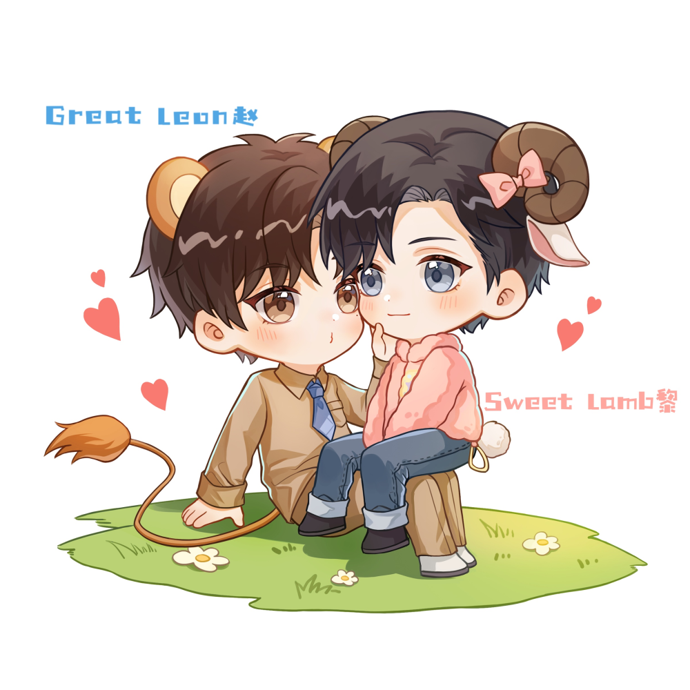 Leon&Lamb_谁把谁当真188男团黎朔赵锦辛绘画作品