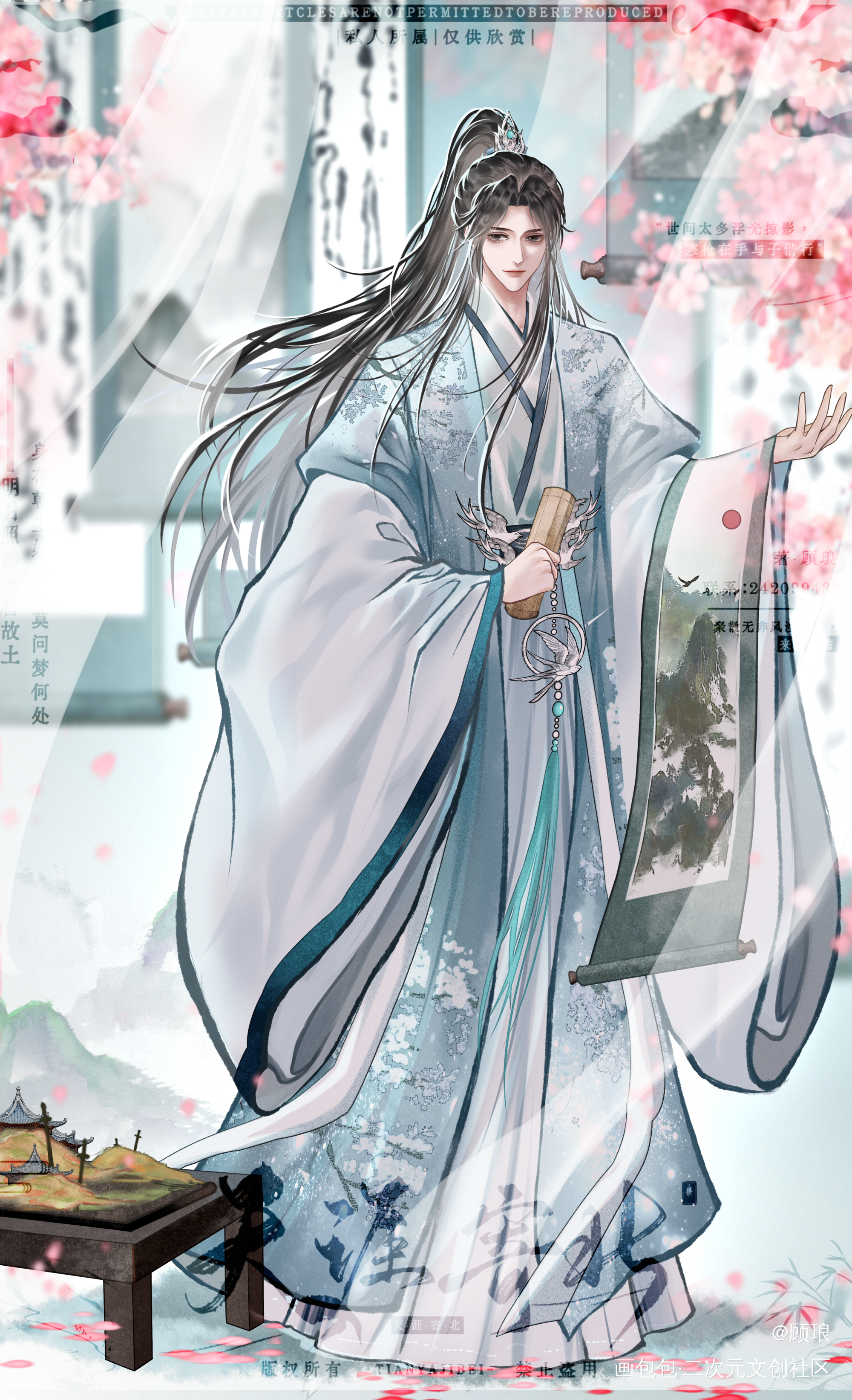 给初荣家画的海晏河清的小苏～_再世权臣画手约稿古风耽美插画苏晏海晏河清bl板绘绘画绘画作品