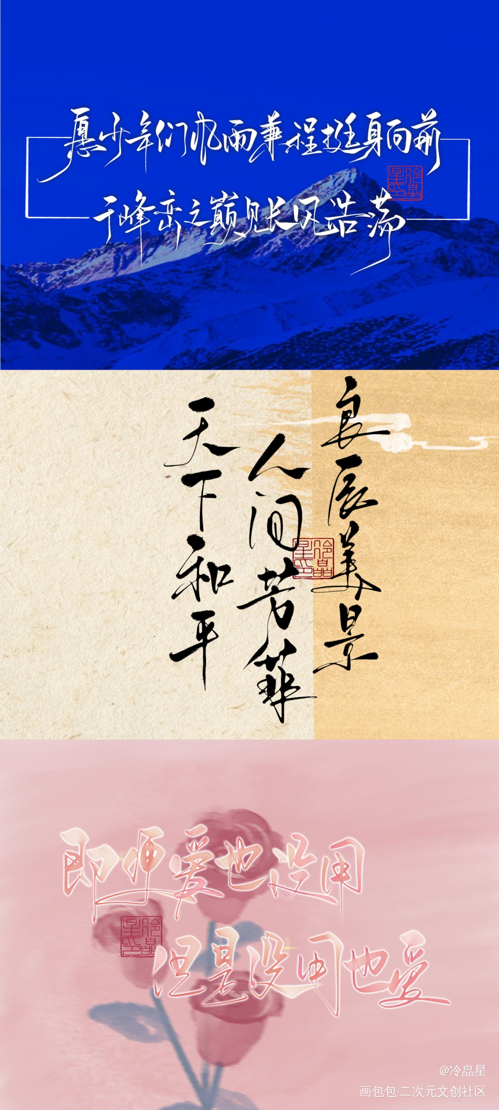 明侦系列板写_明星大侦探字体设计procreate板写联盟壁纸见字如晤板写绘画作品