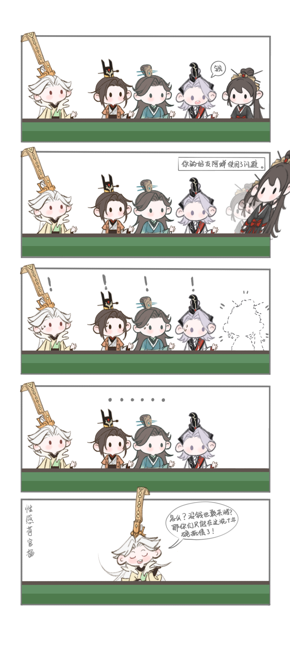 一局定胜负_代号鸢绘画作品