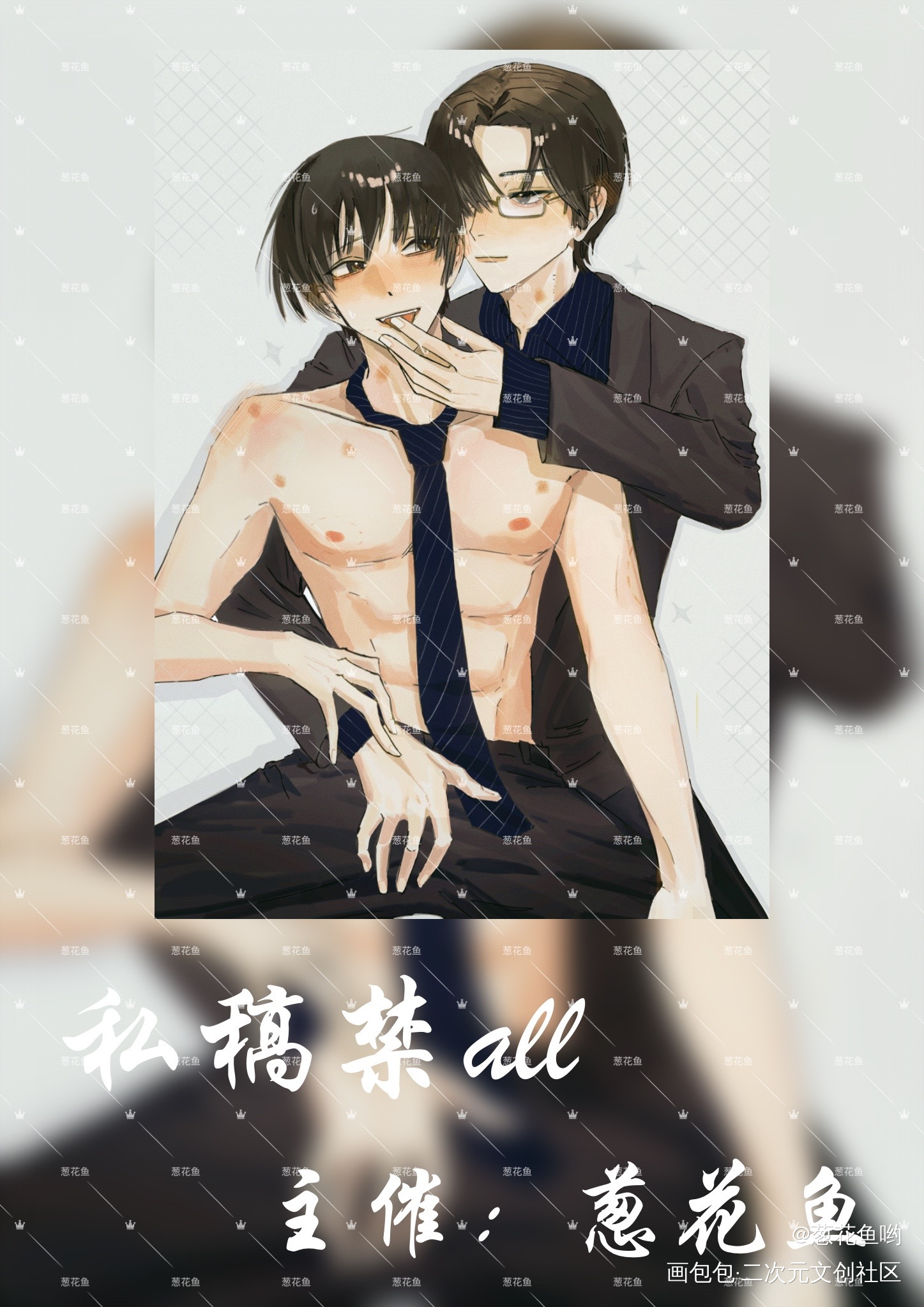 Temptations—某某_某某绘画作品