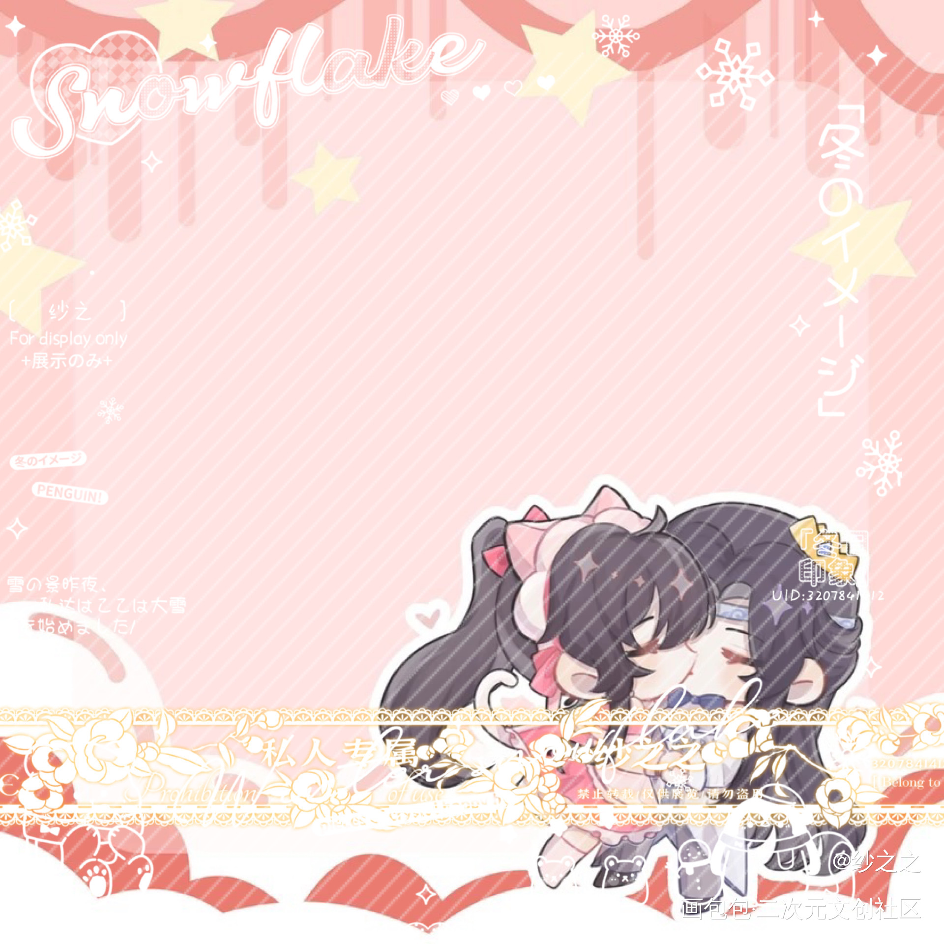 魔道-忘羡-（196）_魔道祖师忘羡蓝忘机魏无羡同人绘画作品