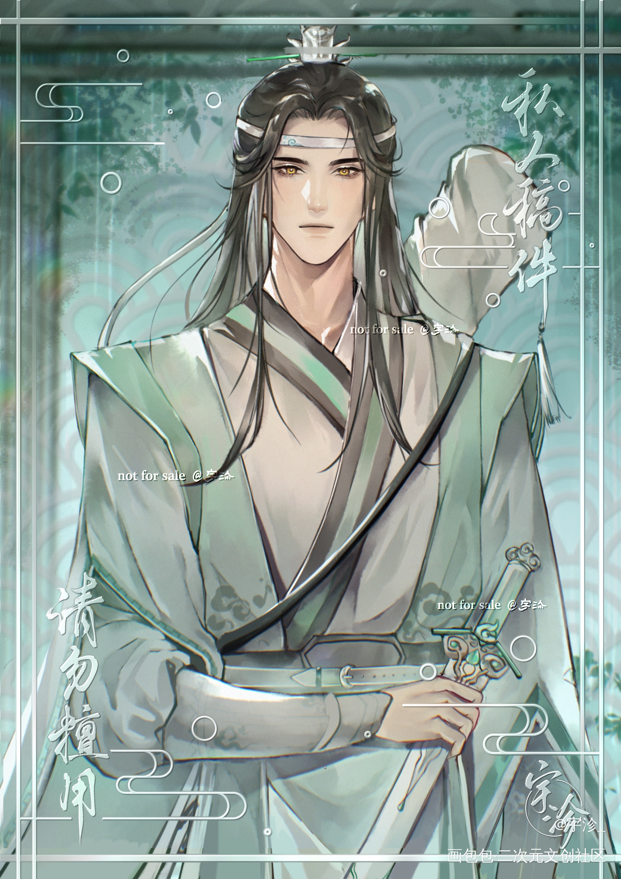 【一青长醉】_魔道祖师忘羡蓝忘机绘画作品