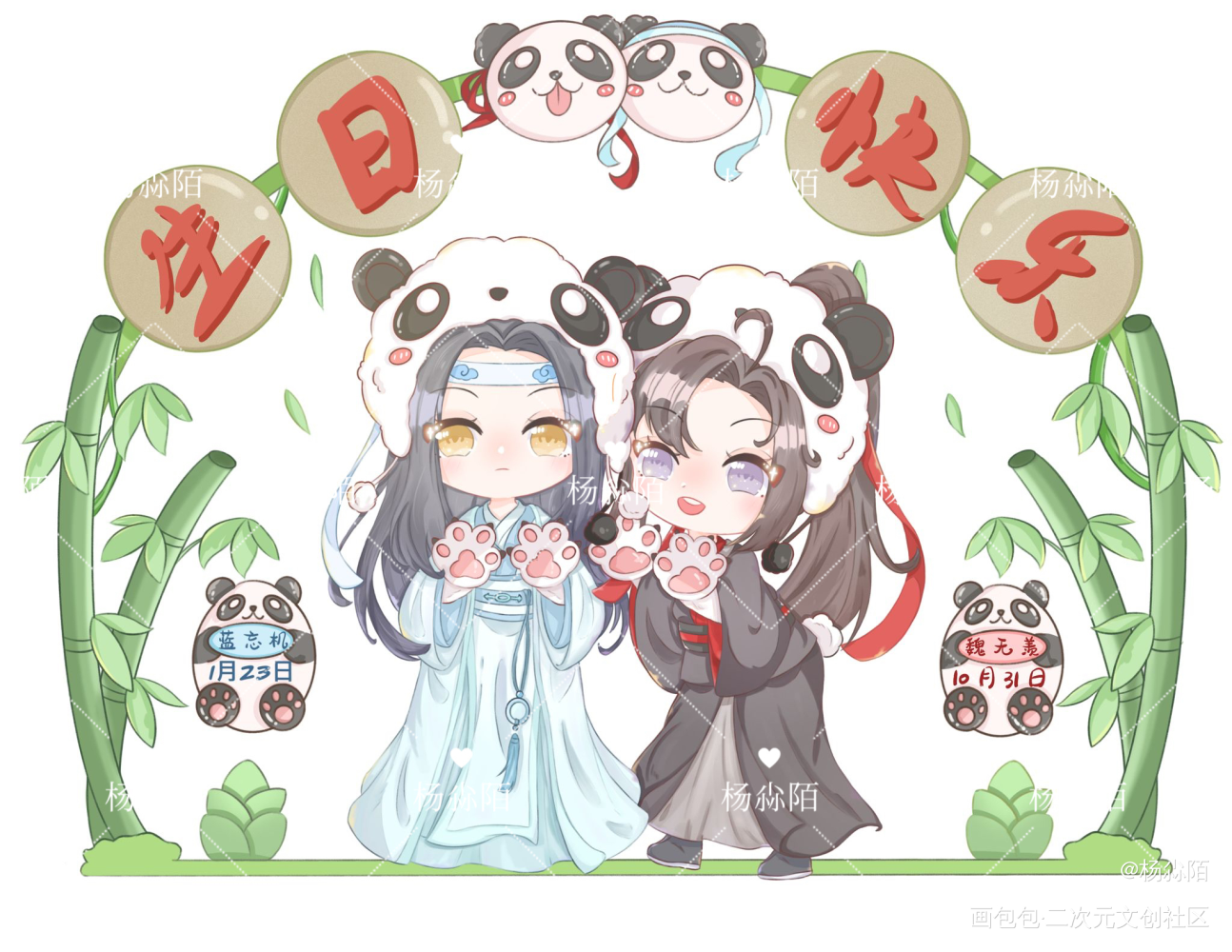 💕_魔道祖师忘羡绘画作品