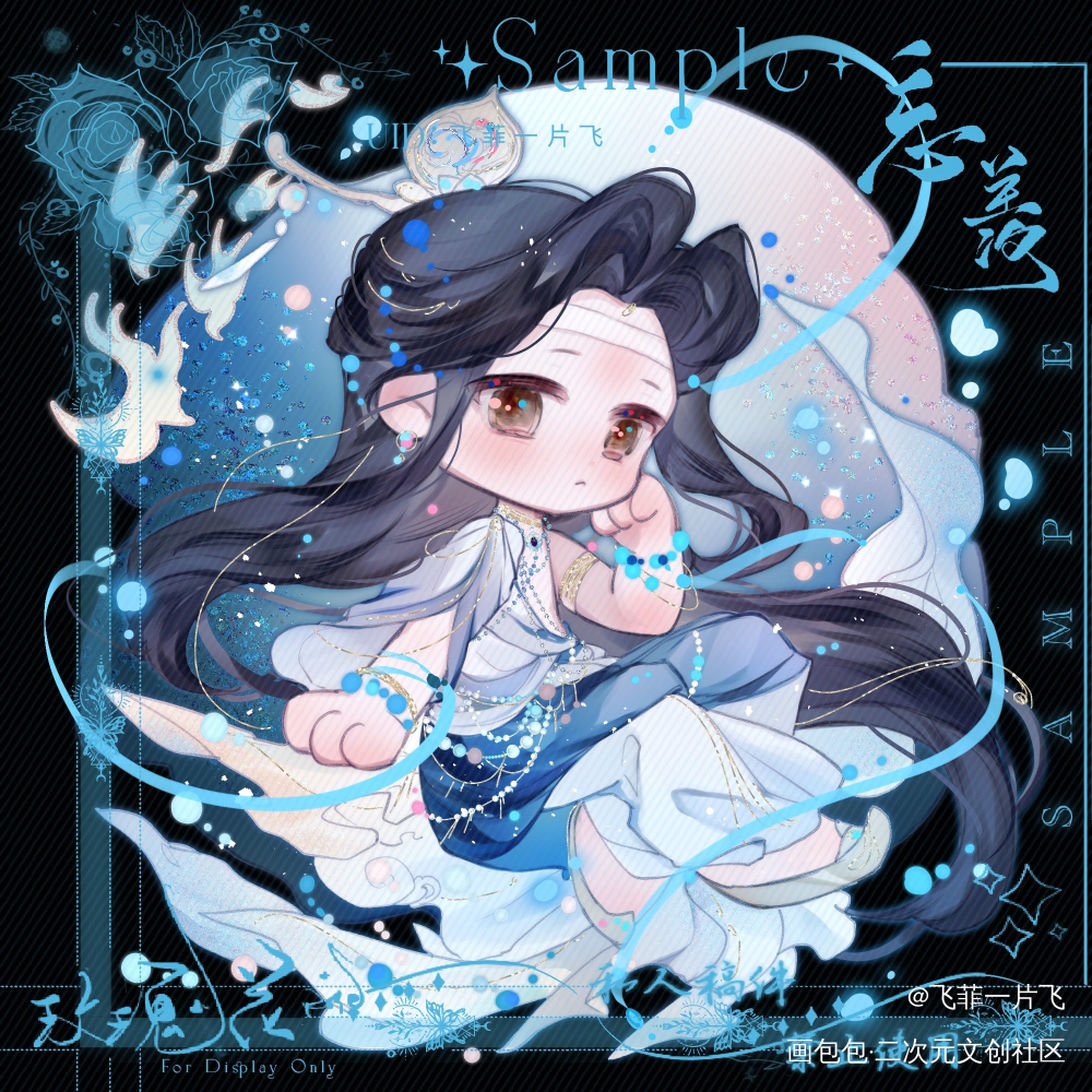 西域PA_魔道祖师忘羡Q版绘画作品