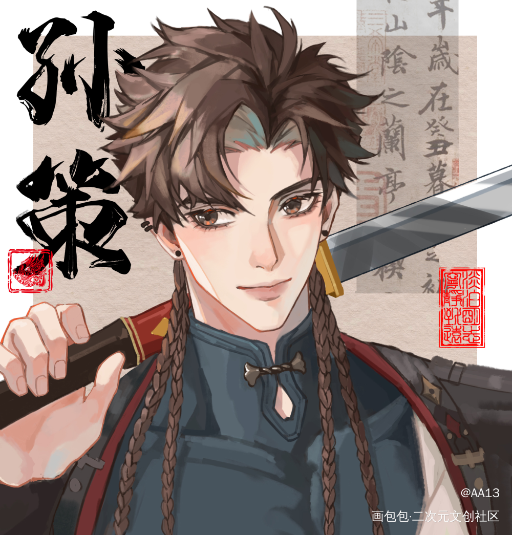 “我只皈依你”_代号鸢绘画作品