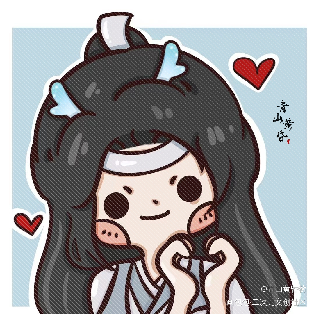 魔道—忘羡—（3）_魔道祖师忘羡蓝忘机Q版同人绘画作品