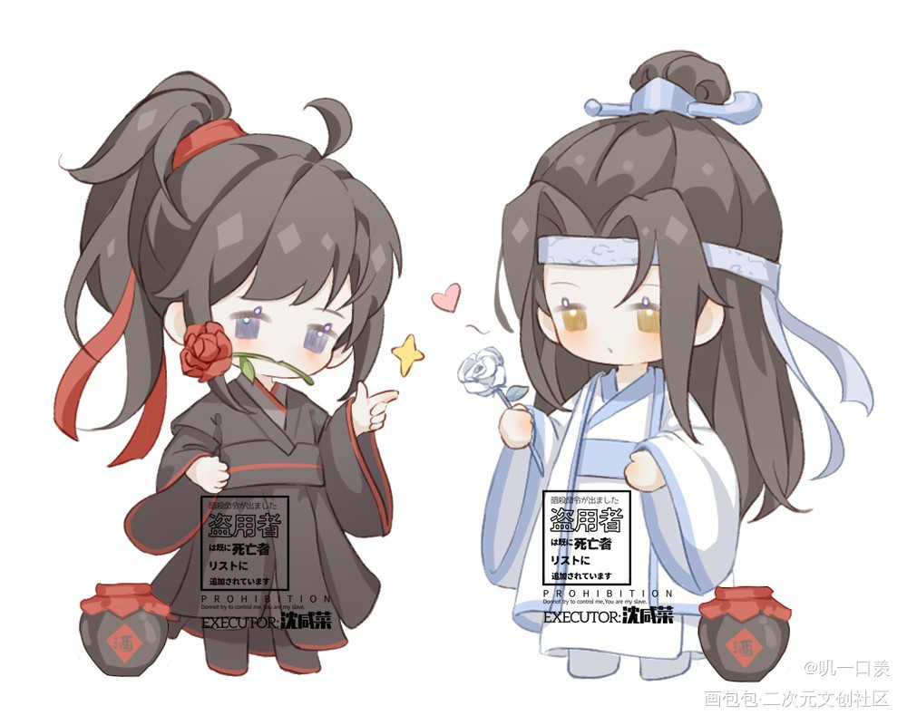 白玫瑰和红玫瑰的故事_魔道祖师忘羡约稿绘画作品