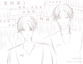 宋居寒何故_绘画作品