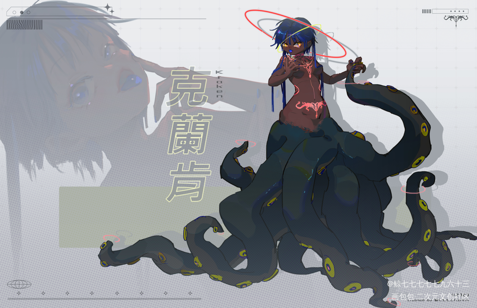 深海 星辰 与你_立绘平涂板绘oc绘画作品