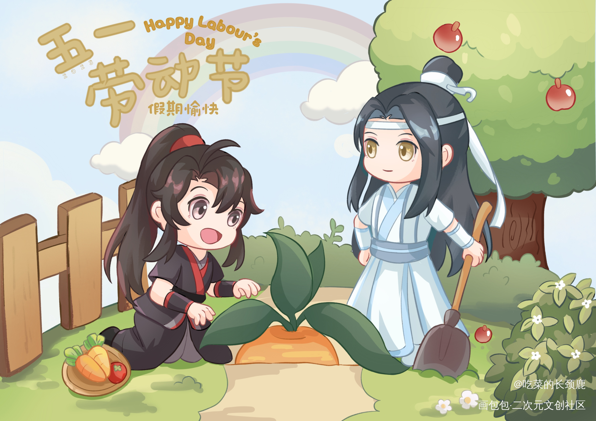 忘羡五一劳动节快乐_魔道祖师忘羡蓝忘机魏无羡Q版墨香铜臭绘画作品