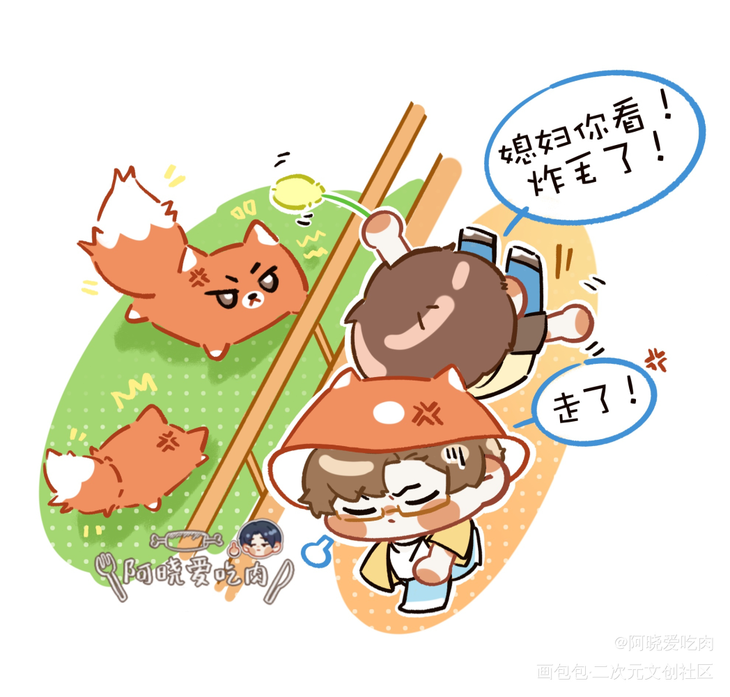 五一快乐_针锋对决188男团原顾顾青裴原炀平涂日系Q版我要上首推绘画作品