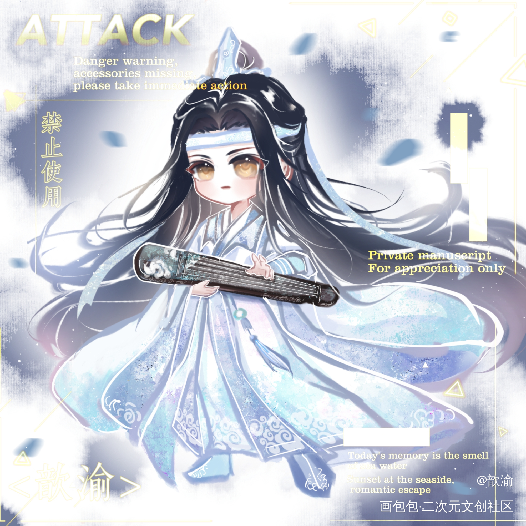 水墨叽_魔道祖师彩色漫画板绘涂绘画作品