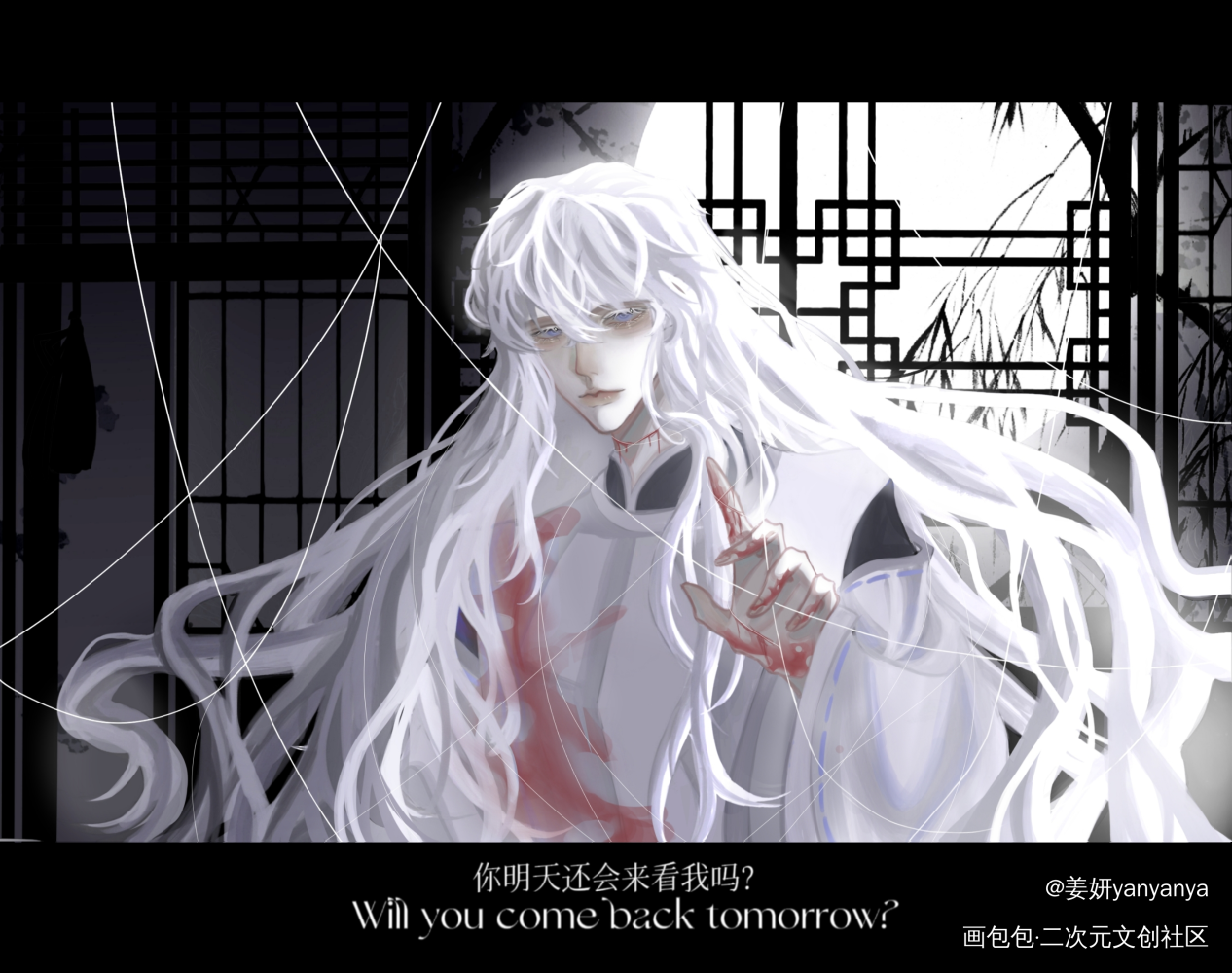 你明天还会来看我吗_我在惊悚游戏里封神绘画作品