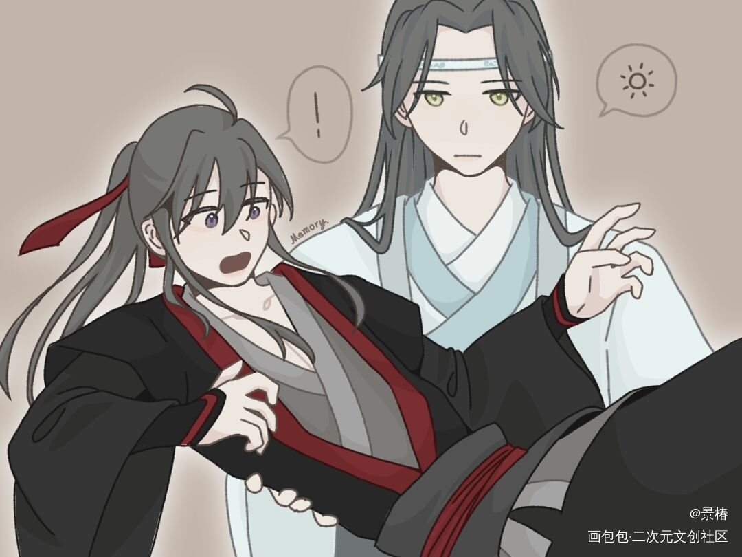 抱起来喽_魔道祖师忘羡绘画作品