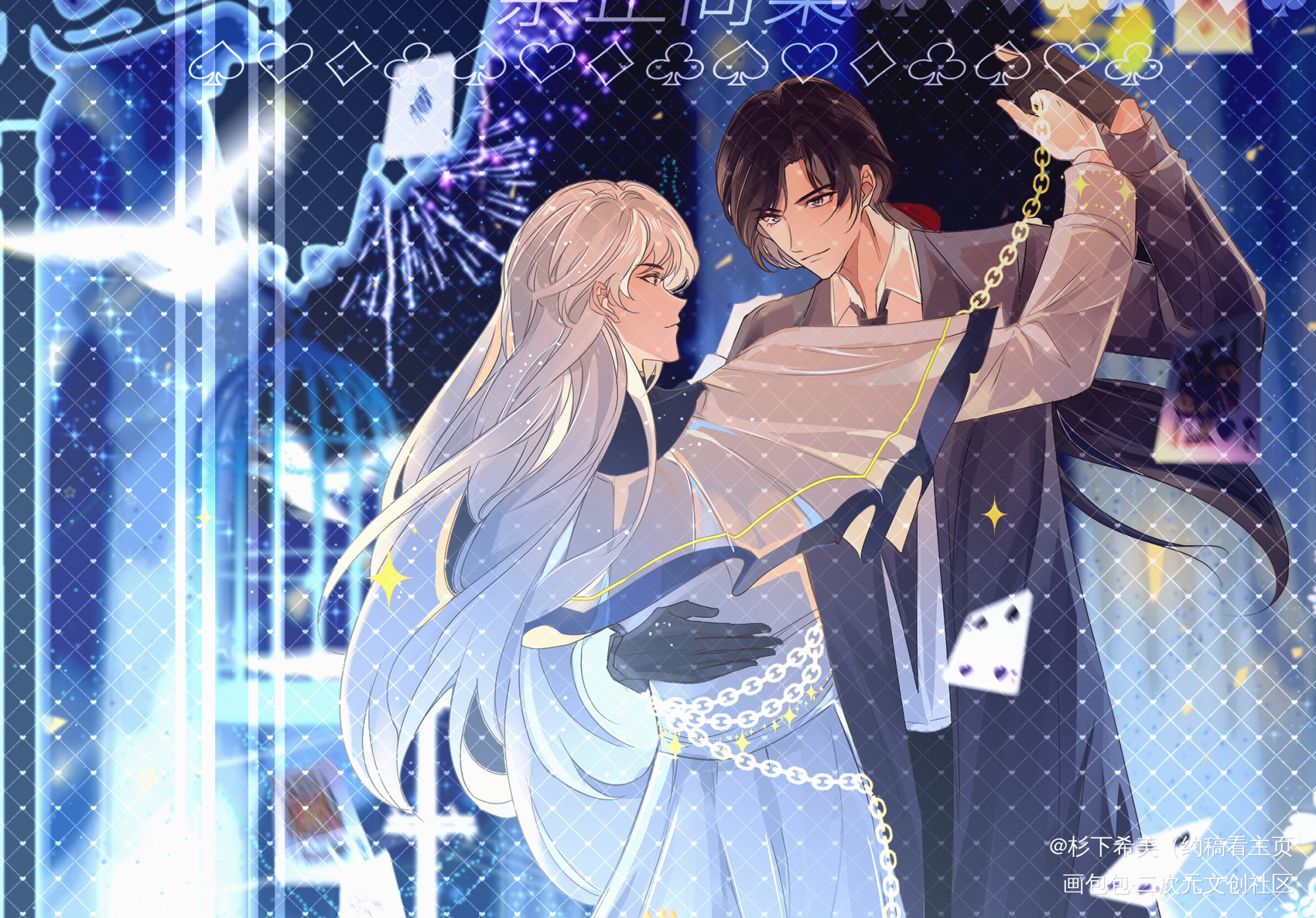【绘】隐藏在黑暗，如同猫捉老鼠_惊悚练习生立绘平涂日系恶魔我要上首推插画同人宗九板写绘画作品