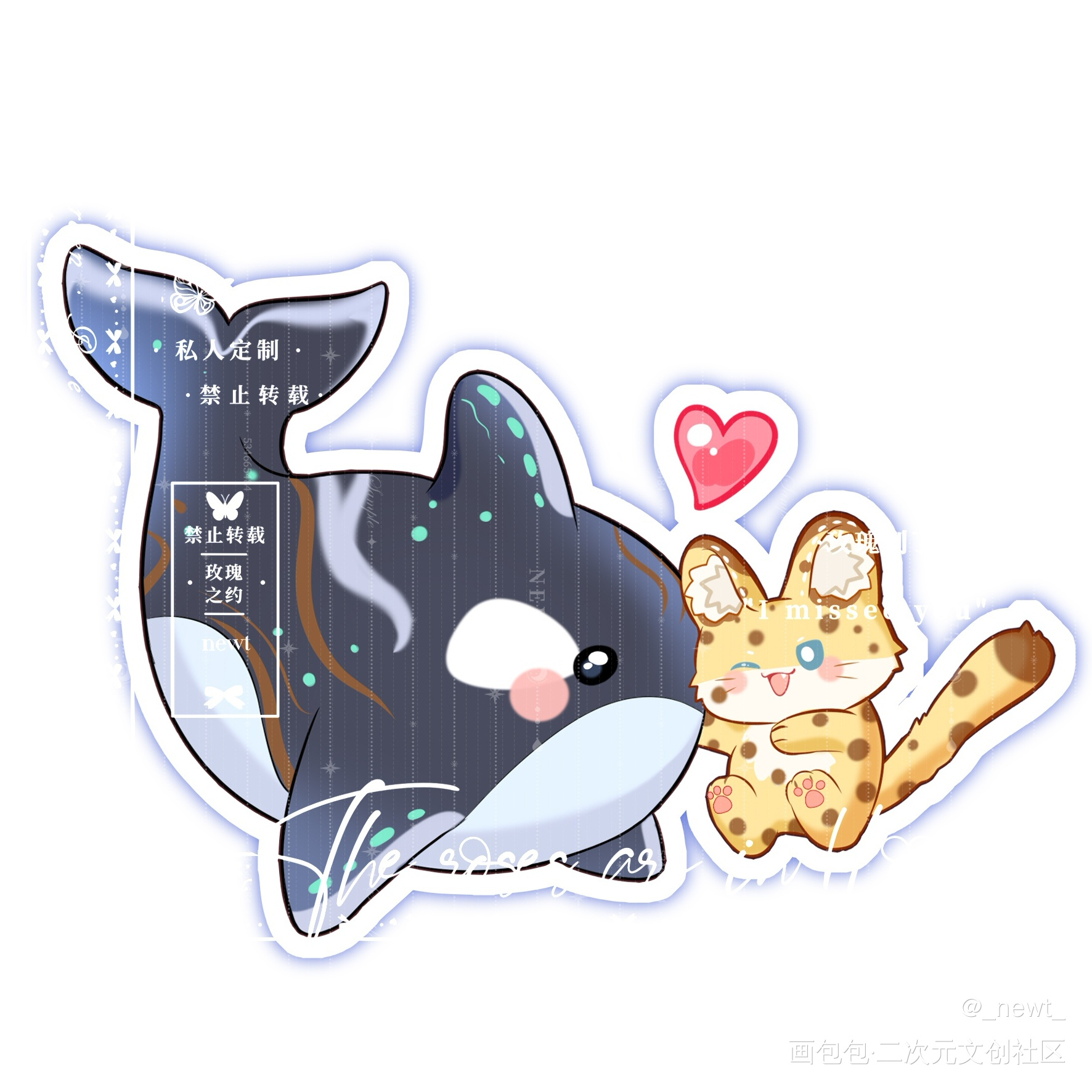 虎鲸&薮猫 贴贴_你却爱着一个傻逼188男团李简绘画作品