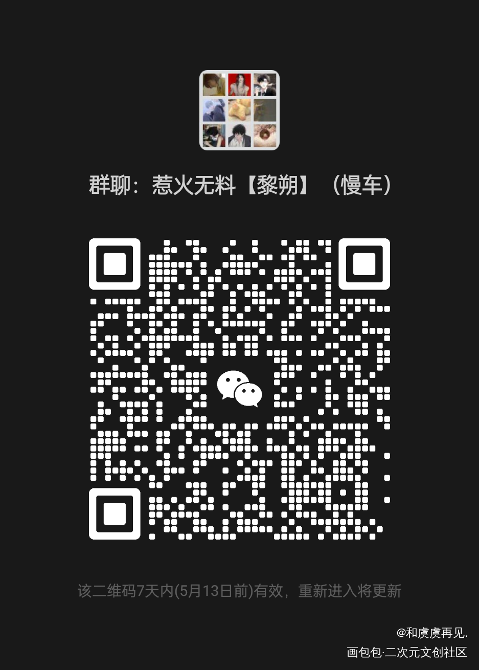 李简～_188男团李简李玉简隋英水千丞绘画作品