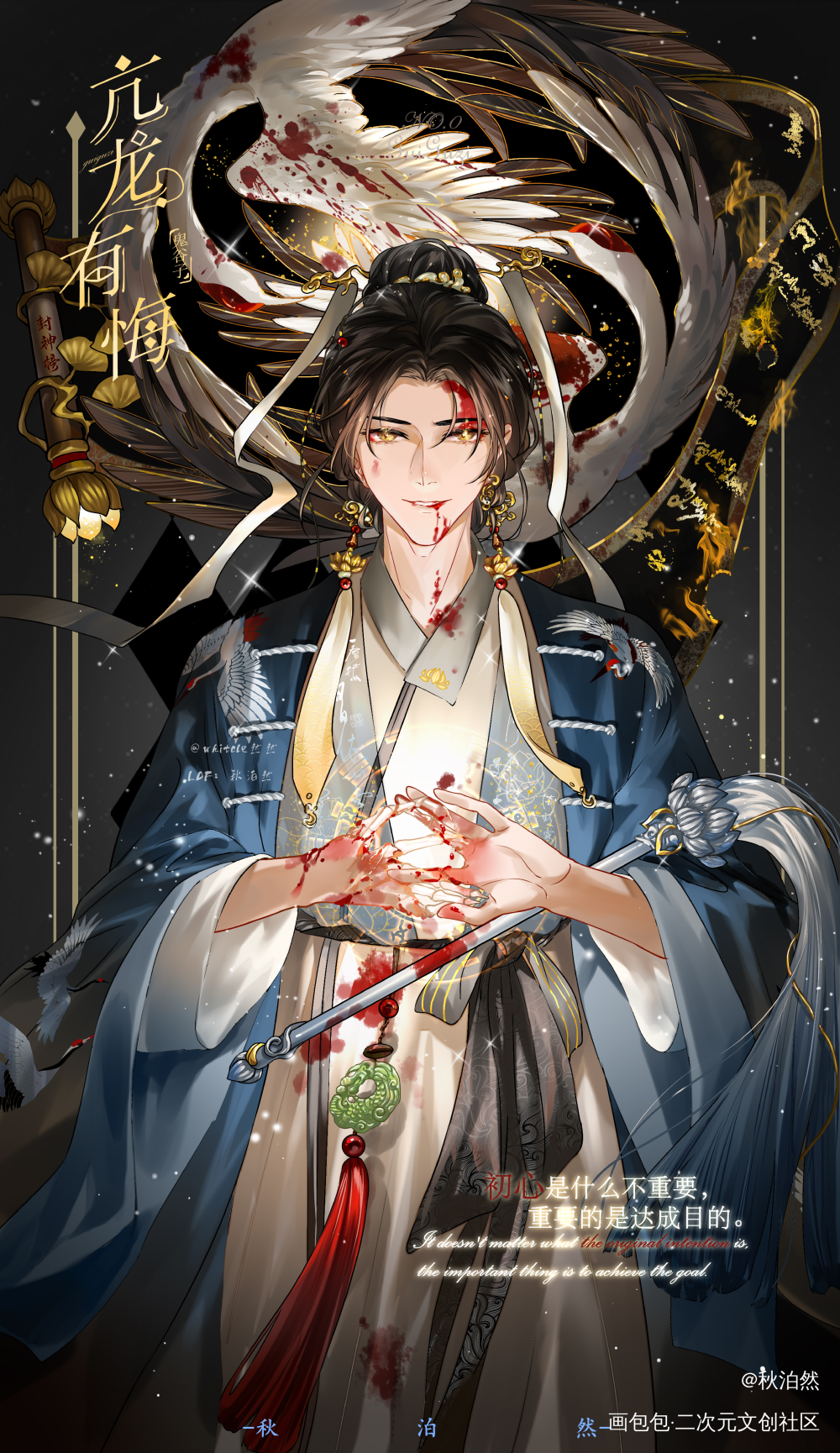 s级塔罗牌特别sp——鬼谷子_惊悚练习生妄鸦绘画作品