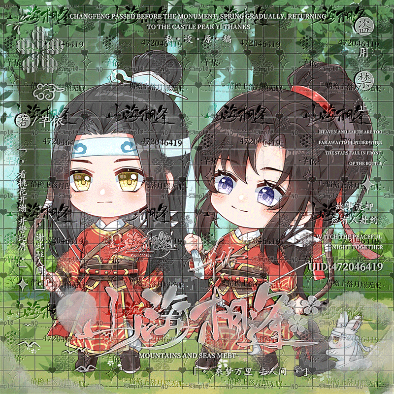 忘羡骑射服动图版_魔道祖师忘羡我要上首推同人绘画绘画作品