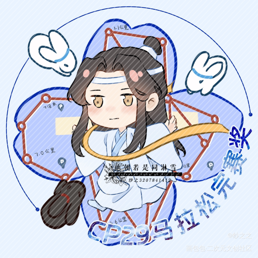 魔道-忘羡-（199）_魔道祖师忘羡蓝忘机Q版同人绘画作品