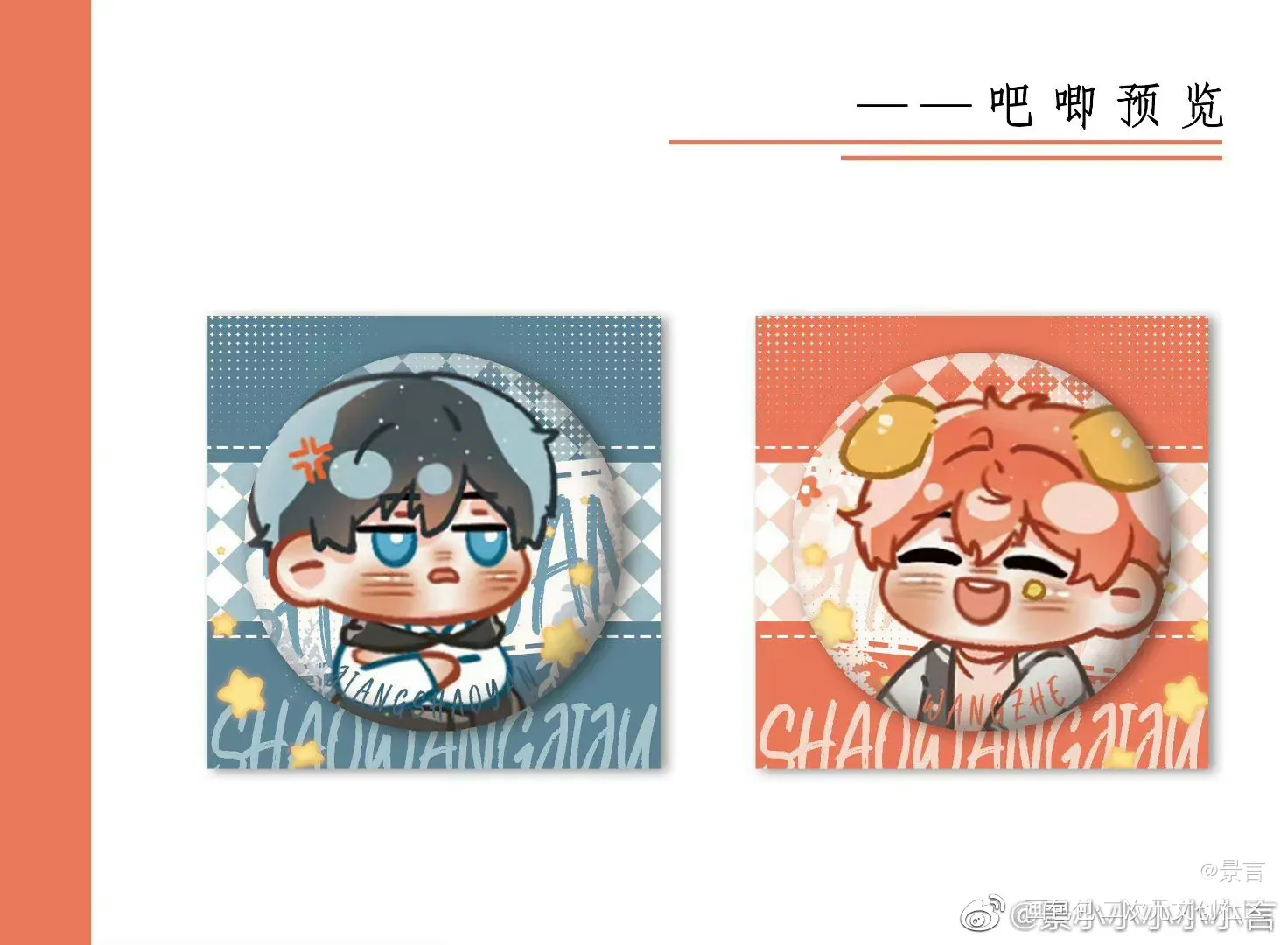 少汪几句_少汪几句绘画作品
