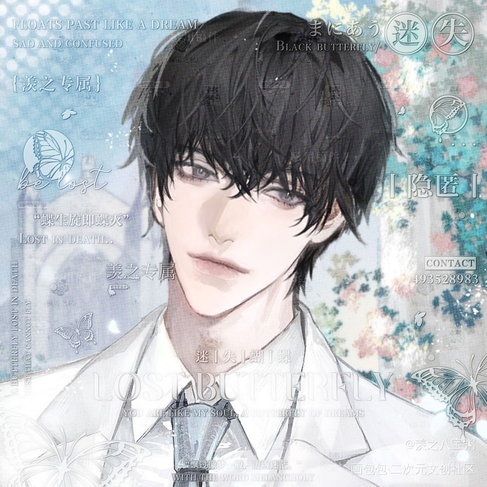 delusion·李简_你却爱着一个傻逼188男团李简绘画作品