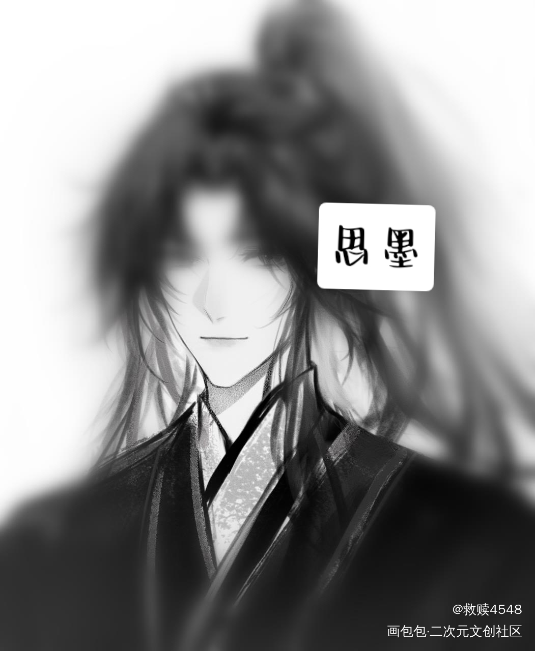 何沣！_阿吱阿吱绘画作品