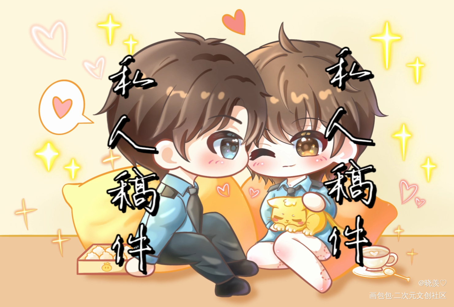 约的破云的稿子🥰🥰_破云严峫江停绘画作品
