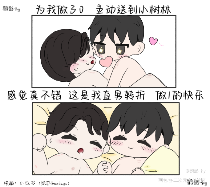 李简/李玉版富婆之歌（上）_你却爱着一个傻逼188男团李简板绘涂绘画作品
