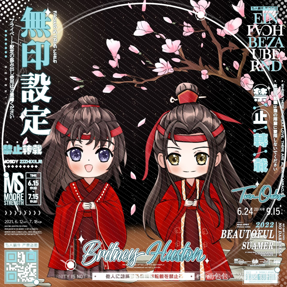 忘羡大婚_魔道祖师忘羡绘画作品