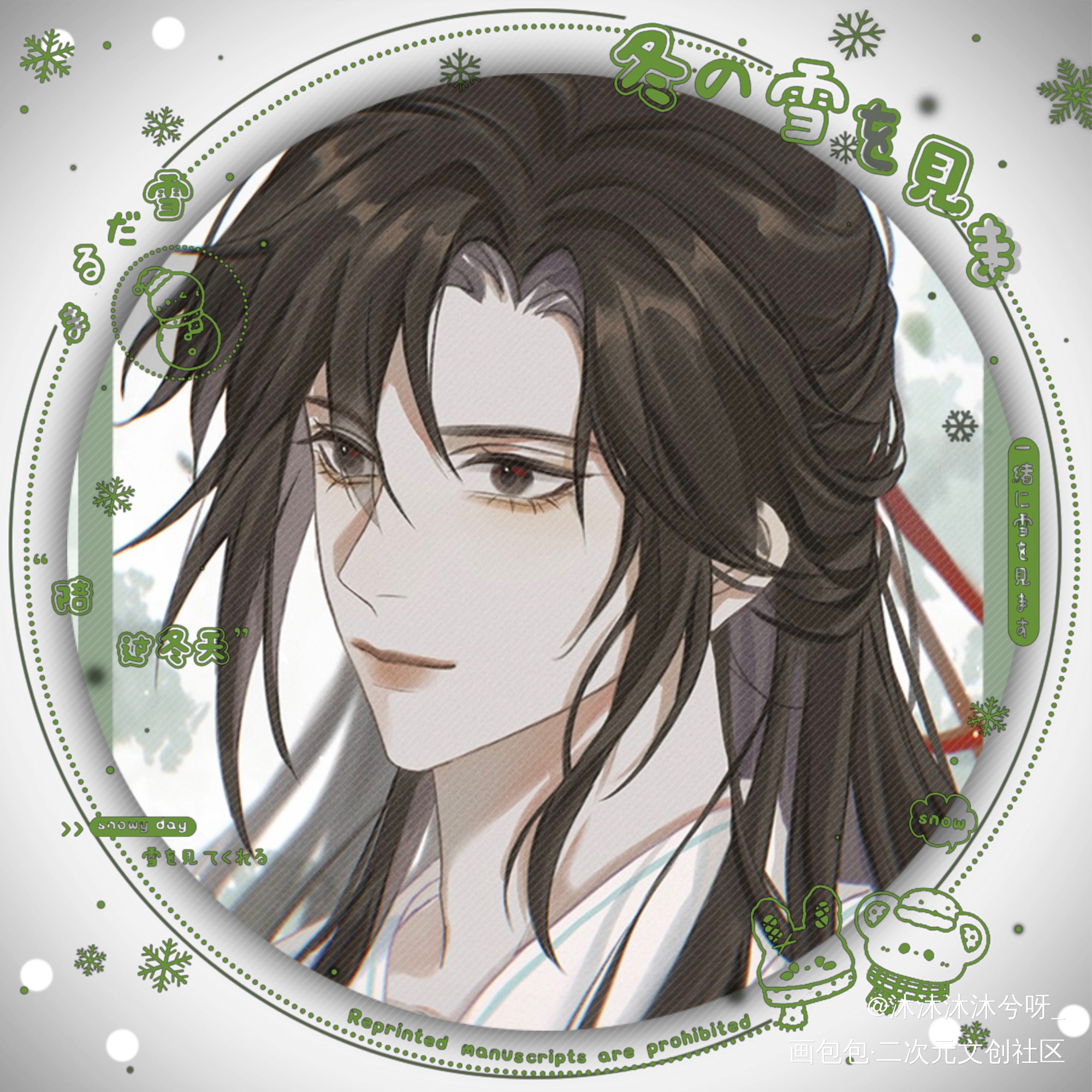 婚后羡-吧唧-限时授权_魔道祖师忘羡蓝忘机魏无羡绘画作品