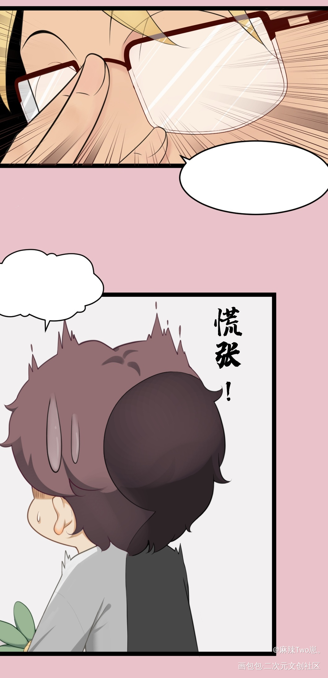 关灯。拉闸。_海贼王马尔科艾斯彩色条漫摸鱼页绘画作品