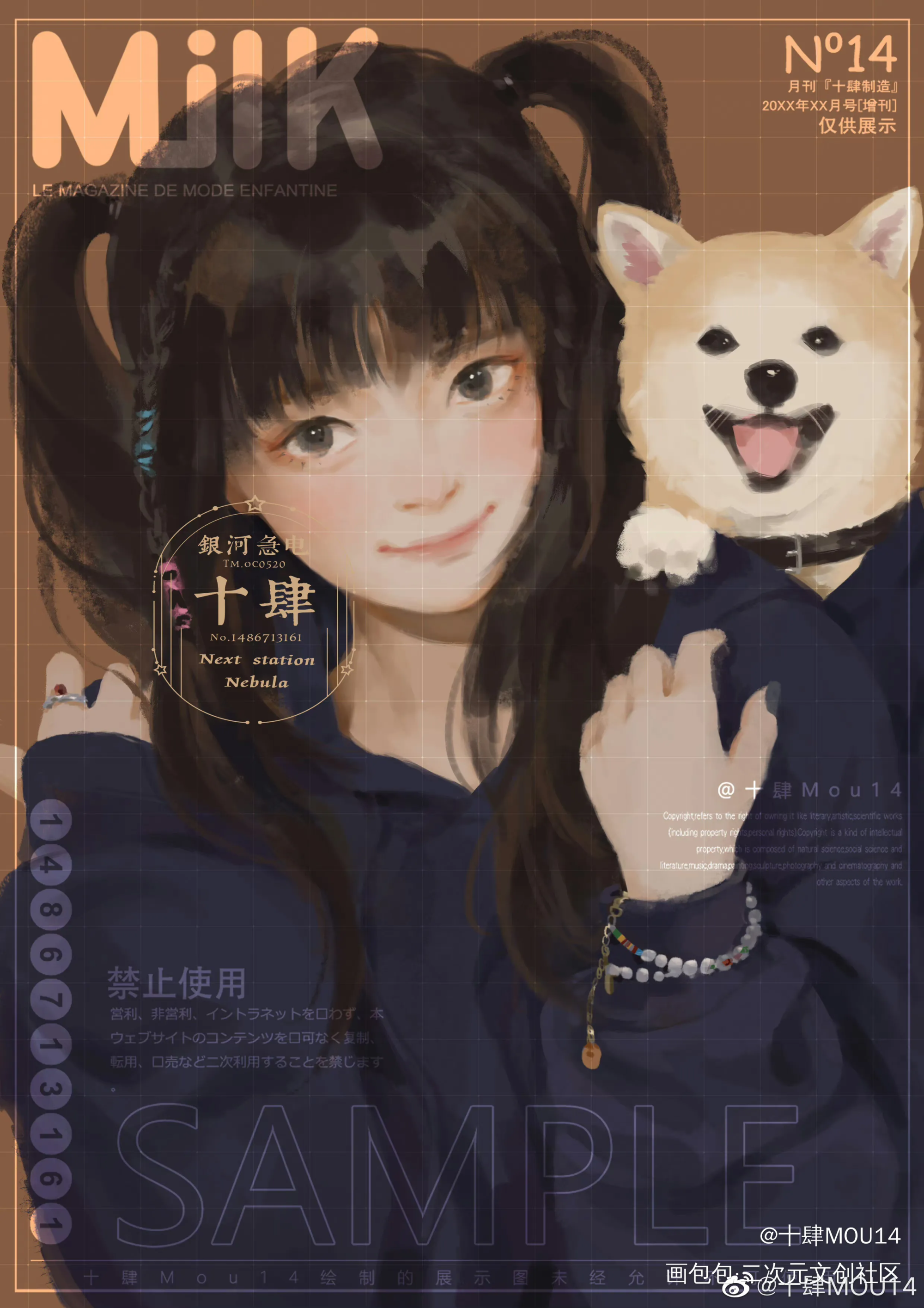妹宝_同人绘画作品