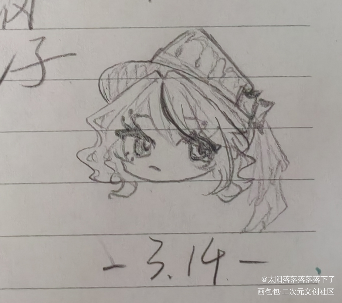 芙卡洛斯_原神绘画作品