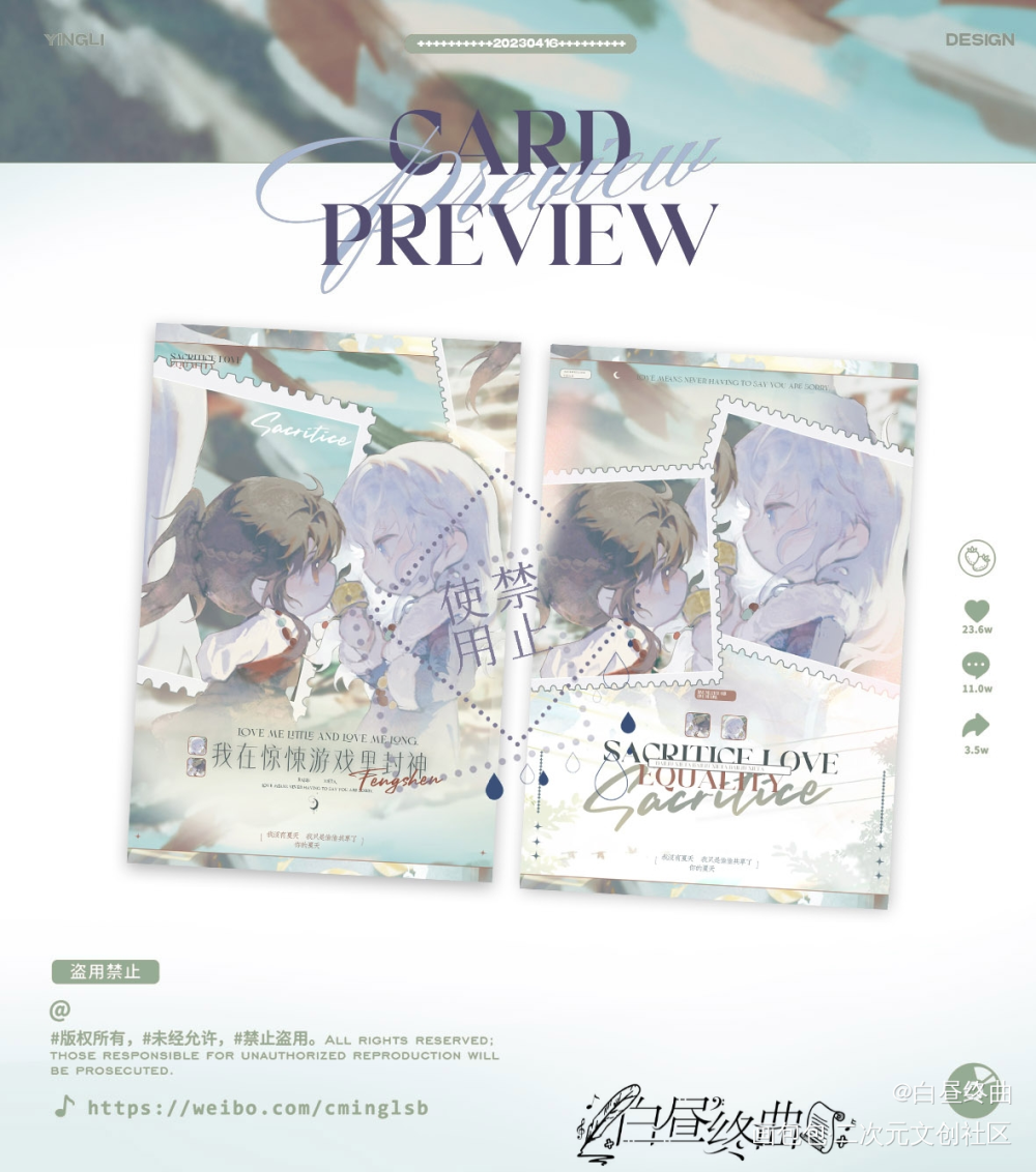 藏雪｜无料存档_我在惊悚游戏里封神无料绘画作品