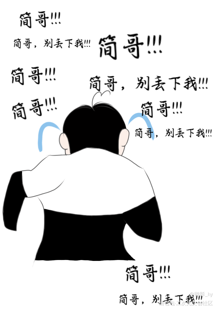 李简的雕图_你却爱着一个傻逼188男团李简板绘涂绘画作品