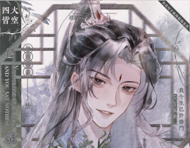 【霜刃】_绘画作品