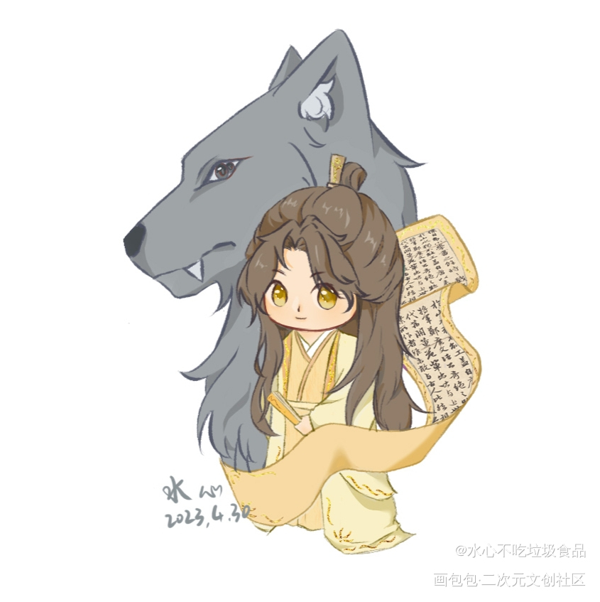 小狼庚，狮子昀_杀破狼绘画作品