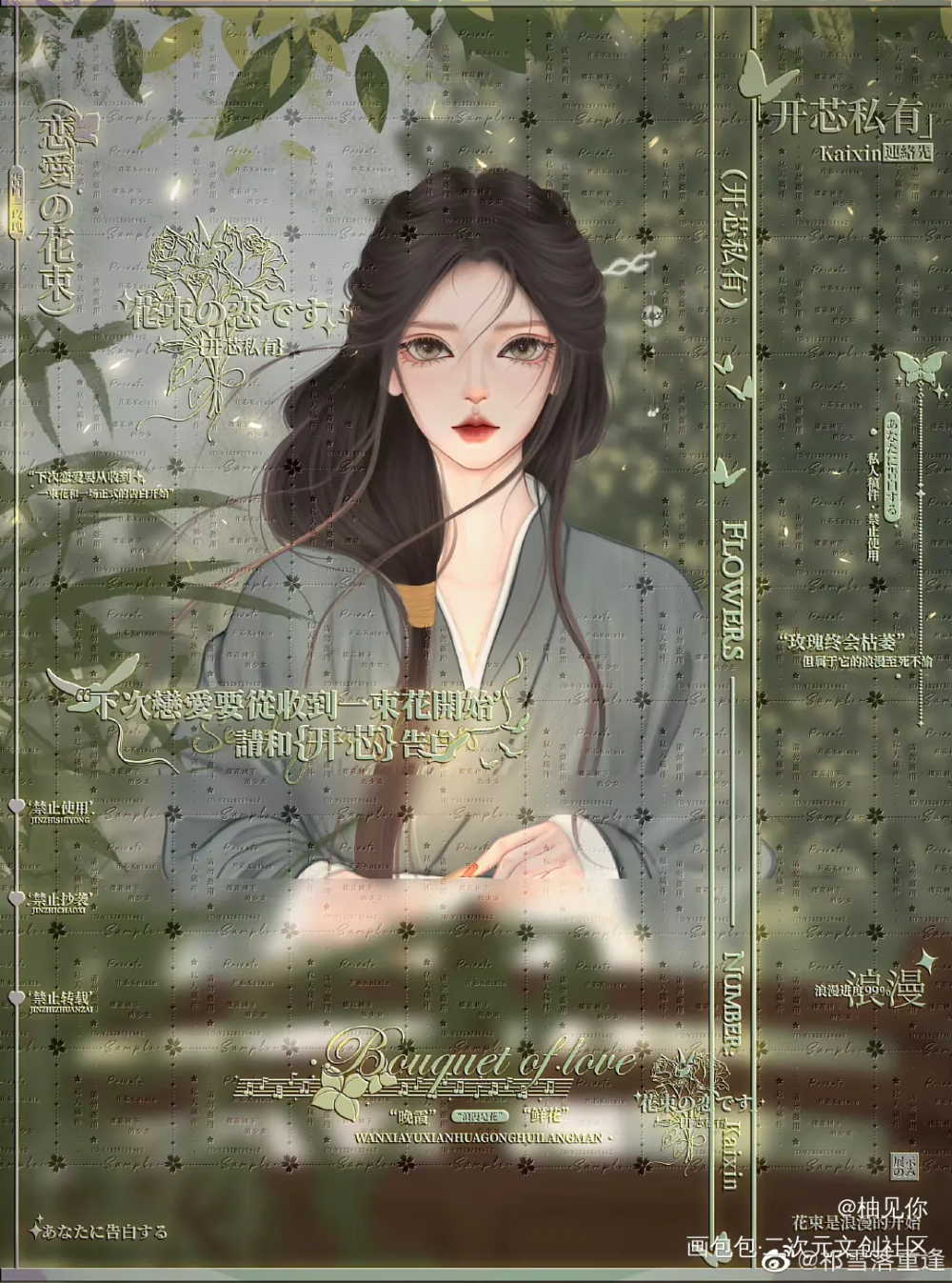 _秦苒绘画作品