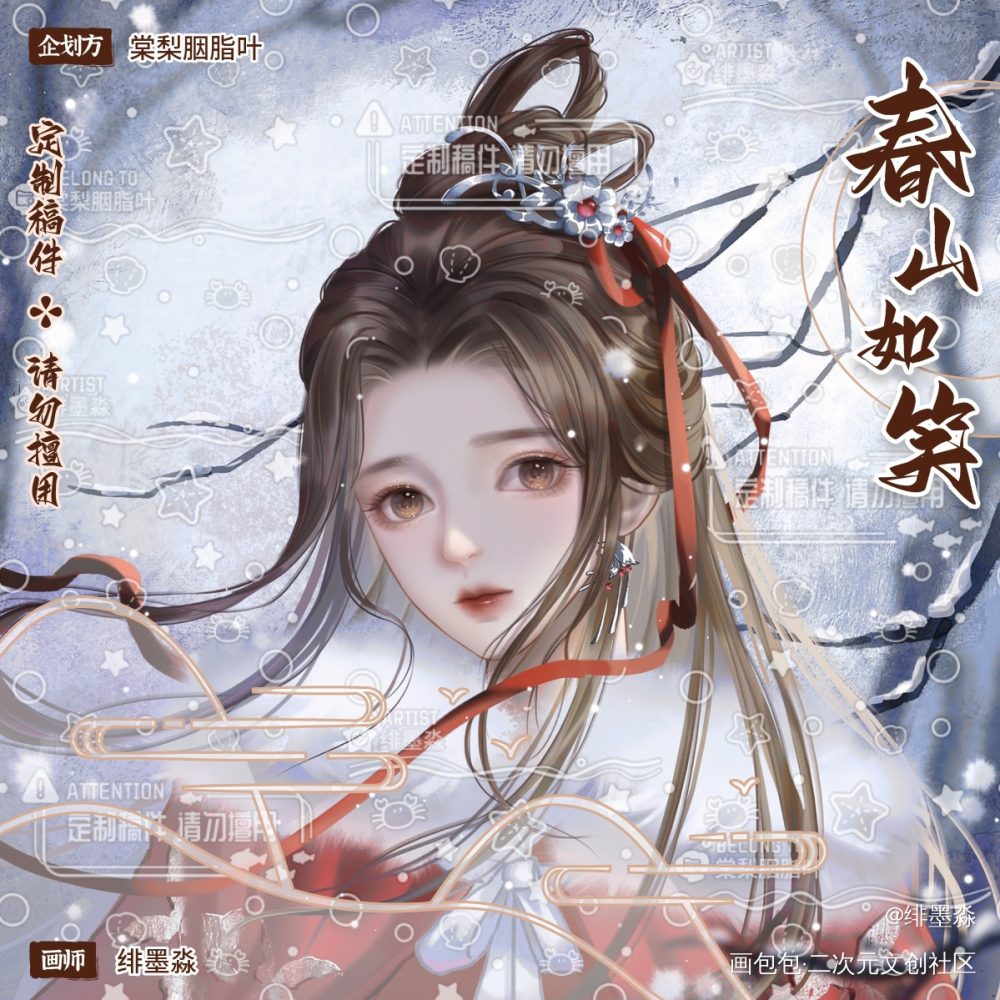 头像稿稿_古风厚涂头像板绘绘画绘画作品