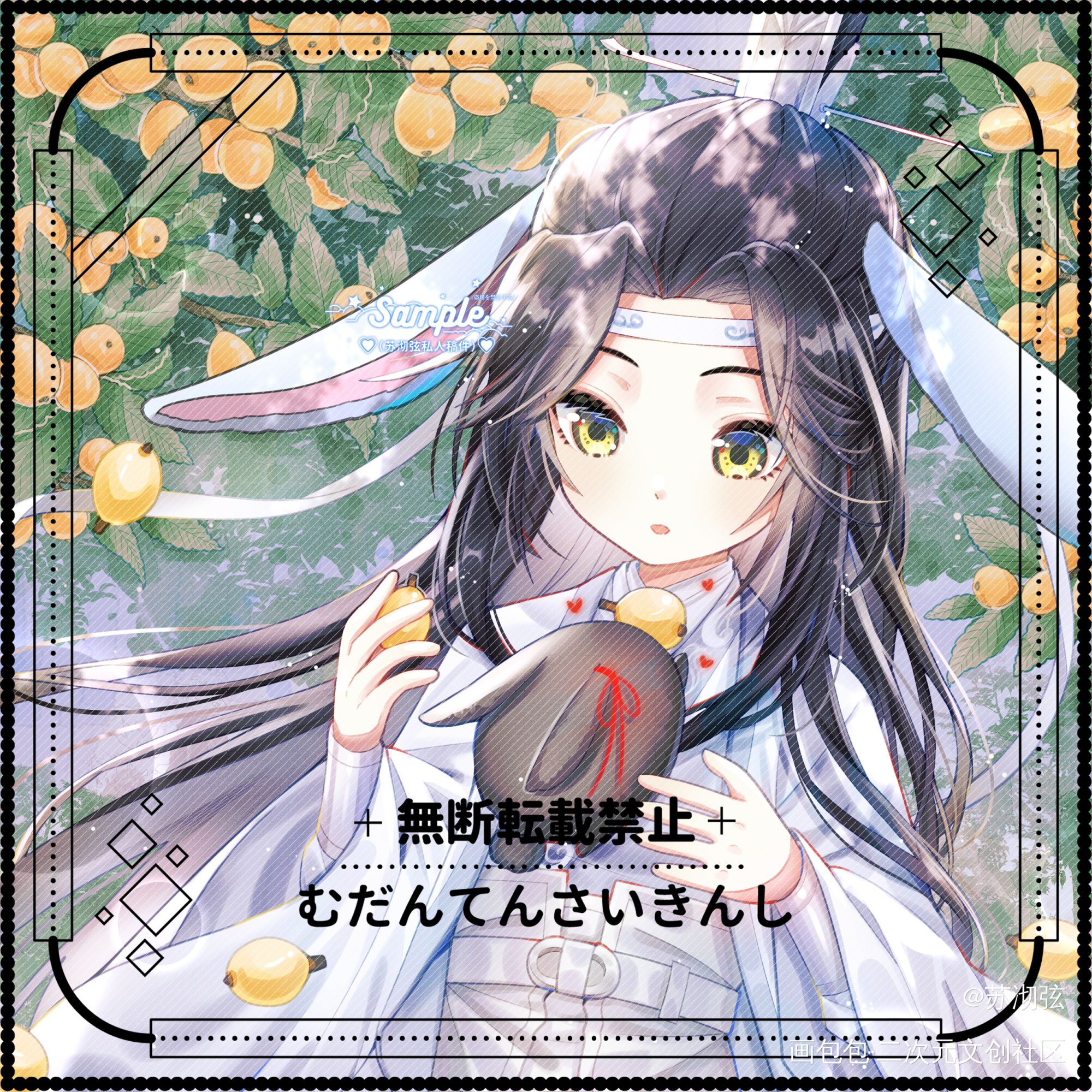 「枇杷」系列  ⓺ · 机_魔道祖师忘羡绘画作品