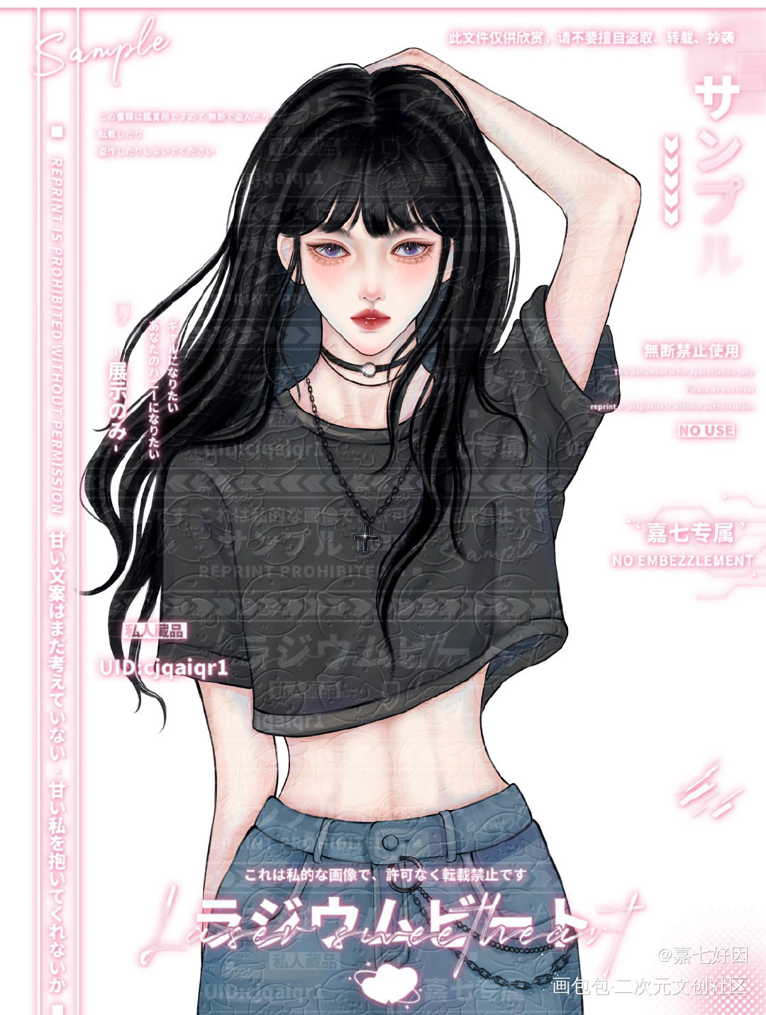 _秦苒绘画作品