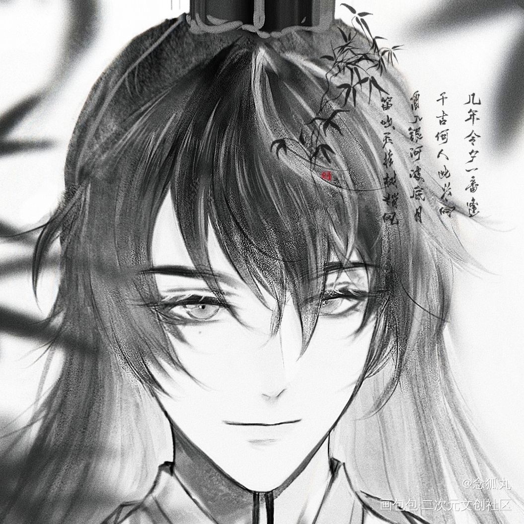 下朝后，一起去甘露宫吗_代号鸢黑白简笔代号鸢袁基绘画作品