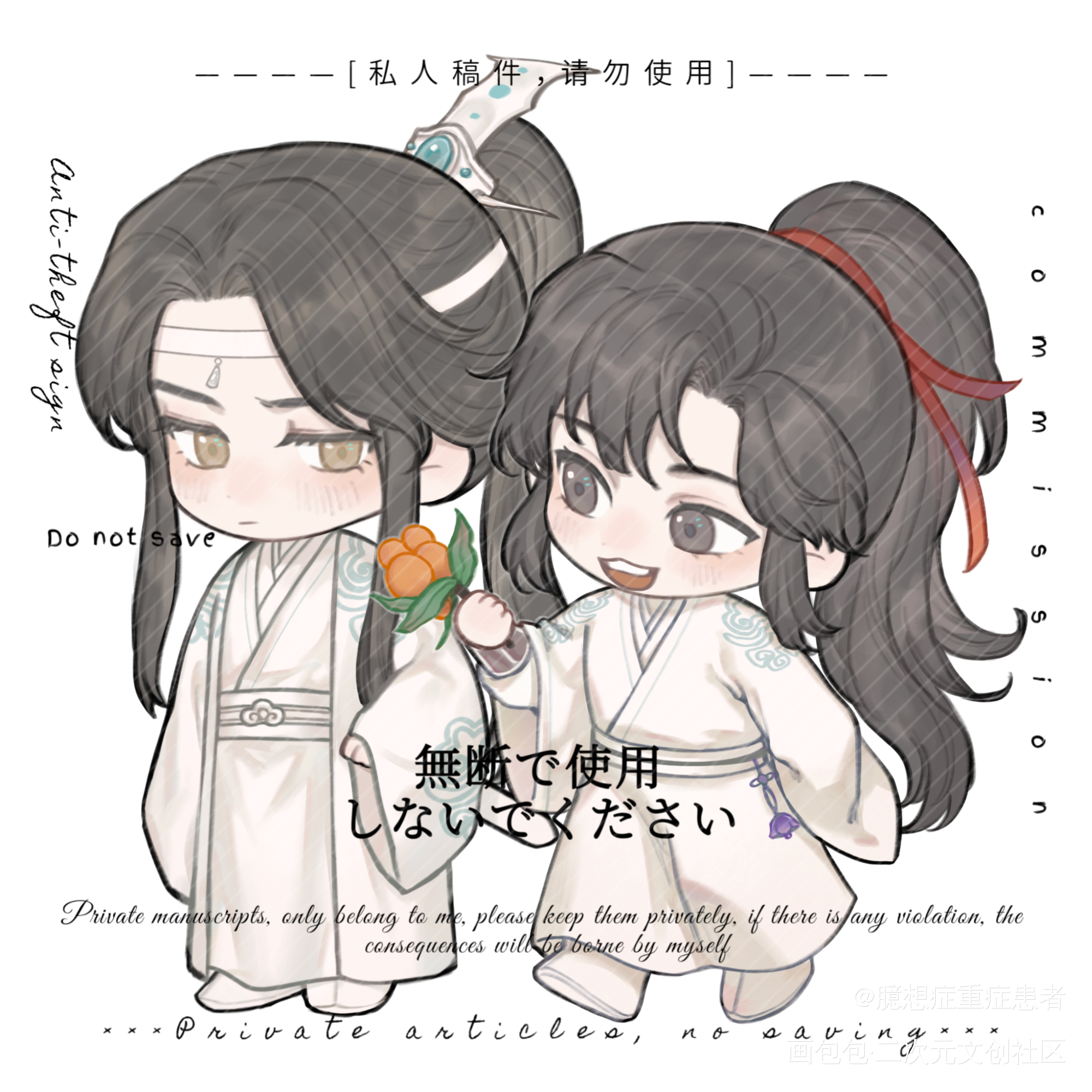 吃枇杷_魔道祖师忘羡Q版我要上首推墨香铜臭绘画作品