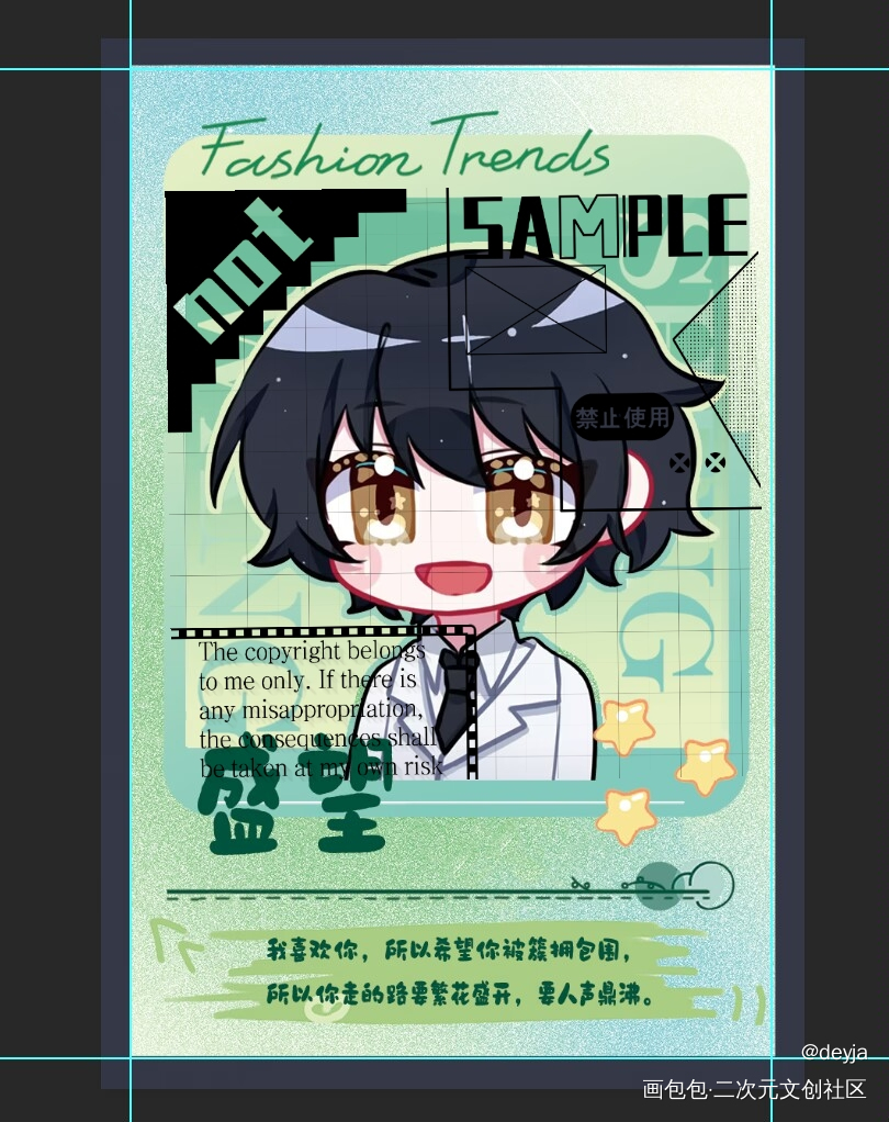 白西装望仔_某某Q版绘画作品