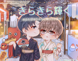 夏日祭群秀_绘画作品