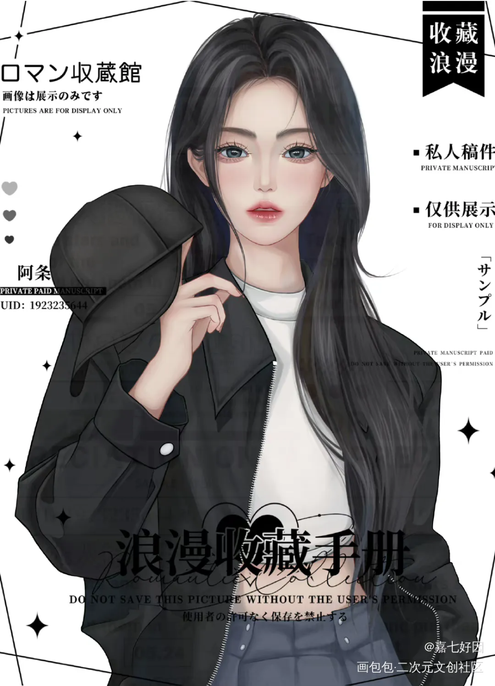 _秦苒绘画作品
