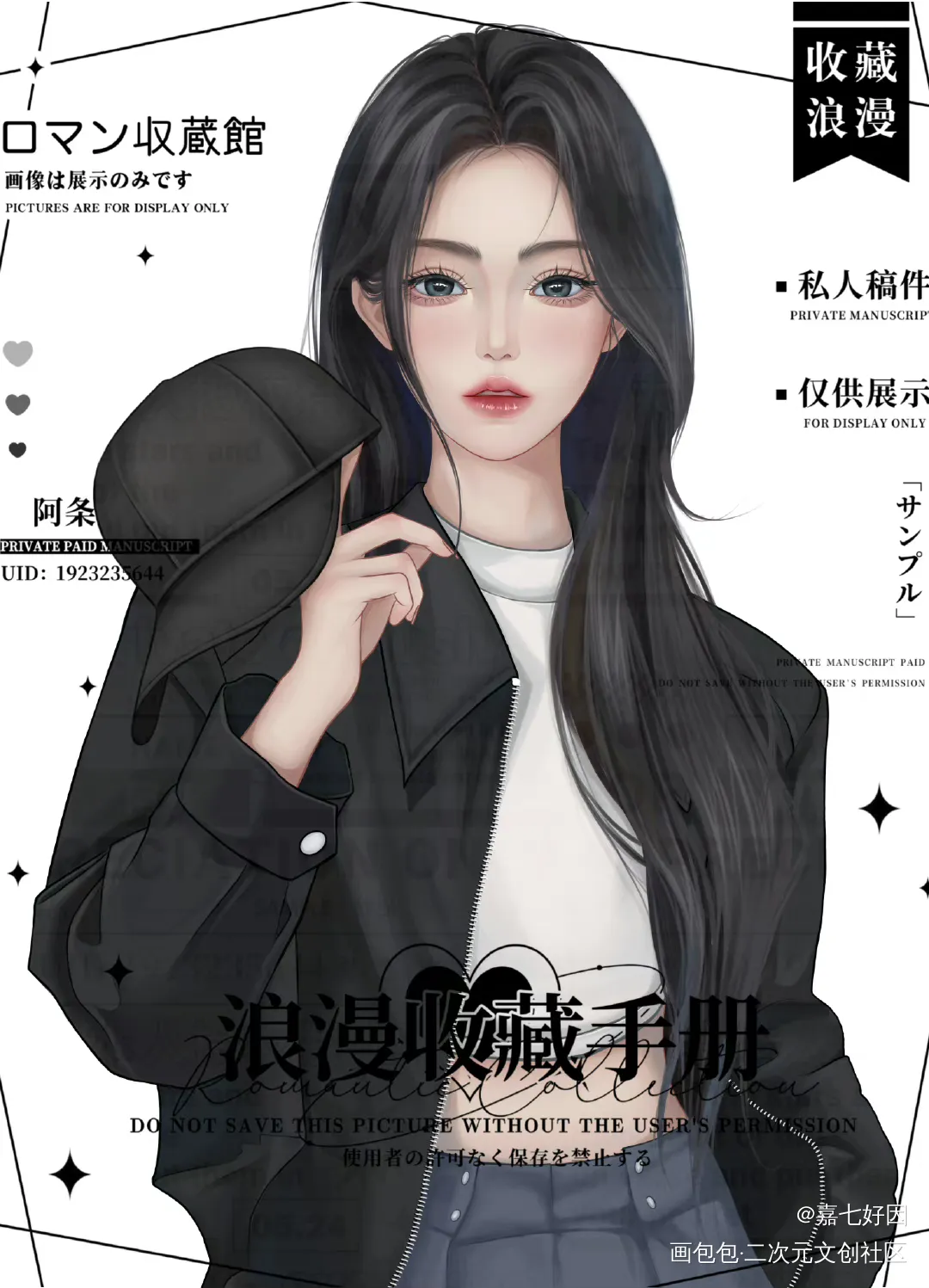 _秦苒绘画作品